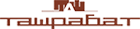 Таш Рабат